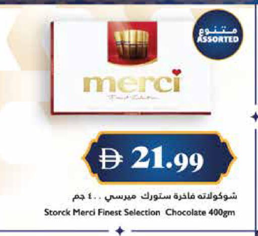 available at Trolleys Supermarket in UAE - Sharjah / Ajman