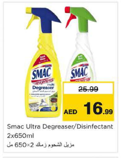 available at Nesto Hypermarket in UAE - Abu Dhabi