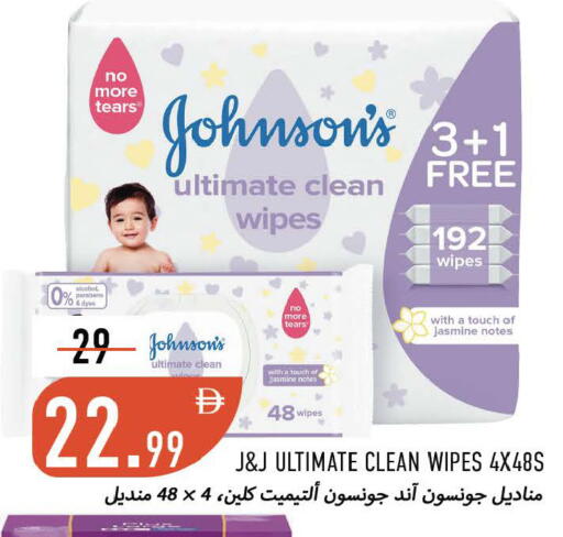 available at Rawabi Market Ajman in UAE - Sharjah / Ajman