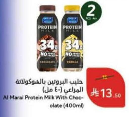 available at Hyper Panda in KSA, Saudi Arabia, Saudi - Riyadh