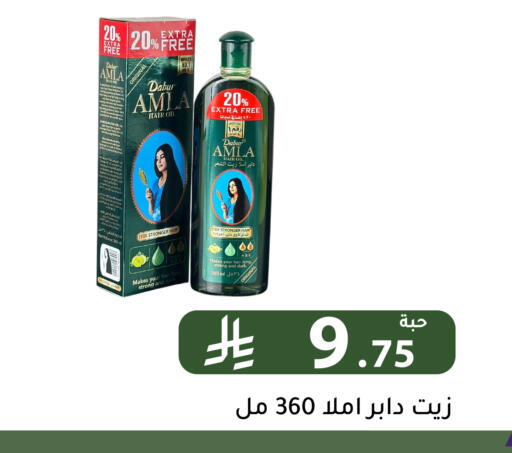 available at Family Discount in KSA, Saudi Arabia, Saudi - Riyadh