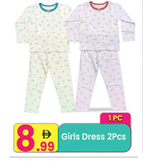 available at Everyday Center in UAE - Ras al Khaimah