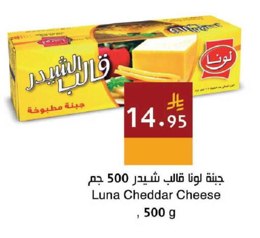 available at Hala Markets in KSA, Saudi Arabia, Saudi - Mecca