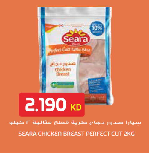 available at جراند هايبر in الكويت - محافظة الأحمدي