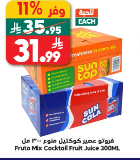 available at Dukan in KSA, Saudi Arabia, Saudi - Mecca