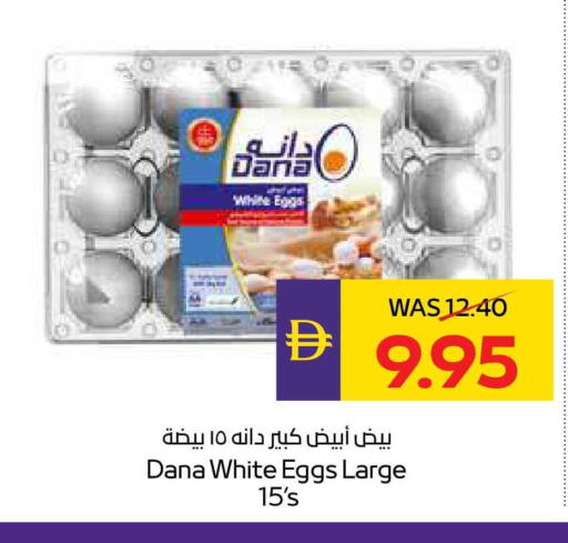 available at ADCOOP in UAE - Al Ain