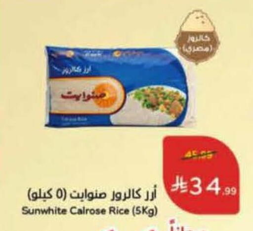 available at Hyper Panda in KSA, Saudi Arabia, Saudi - Jeddah