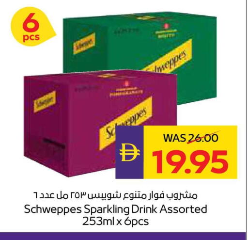available at ADCOOP in UAE - Al Ain