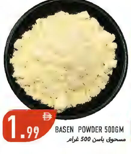 available at Rawabi Market Ajman in UAE - Sharjah / Ajman