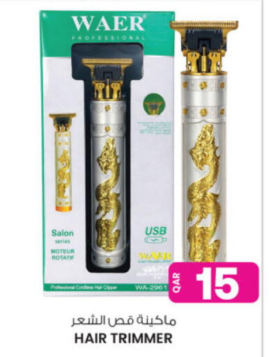 available at Ansar Gallery in Qatar - Al-Shahaniya