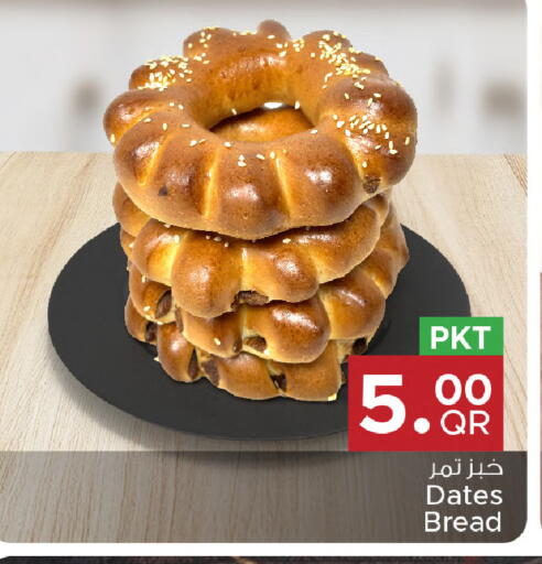 available at مركز التموين العائلي in قطر - الدوحة