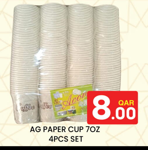 available at Majlis Hypermarket in Qatar - Doha