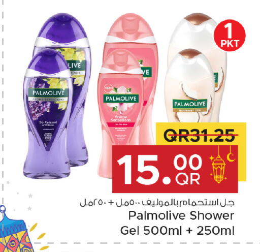 available at Family Food Centre in Qatar - Doha