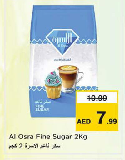 available at نستو هايبرماركت in الإمارات العربية المتحدة , الامارات - الشارقة / عجمان