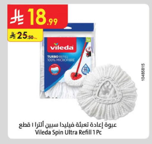 available at Danube in KSA, Saudi Arabia, Saudi - Khamis Mushait