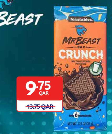 available at Carrefour in Qatar - Al Shamal