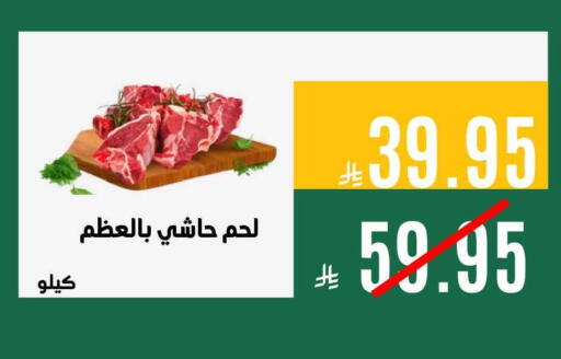 available at Aswaq AlsallahAloula in KSA, Saudi Arabia, Saudi - Jubail