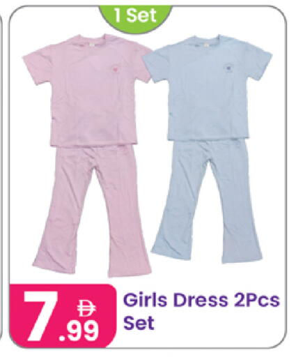 available at Al Nahda Gifts Center in UAE - Sharjah / Ajman