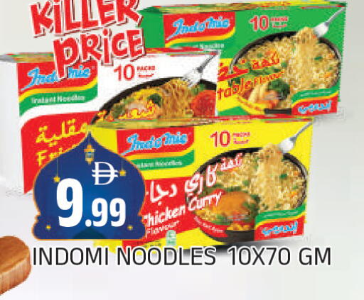 available at AL MADINA in UAE - Sharjah / Ajman