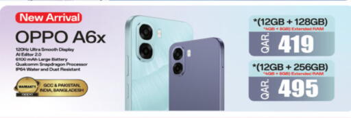 available at Ansar Gallery in Qatar - Al Rayyan