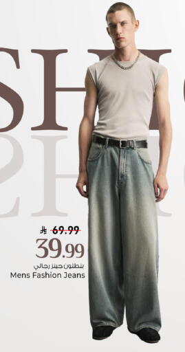 available at Mark & Save in KSA, Saudi Arabia, Saudi - Riyadh