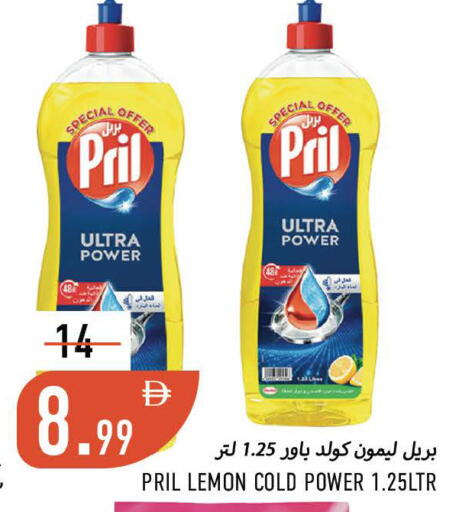 Lemon available at Rawabi Market Ajman in UAE - Sharjah / Ajman