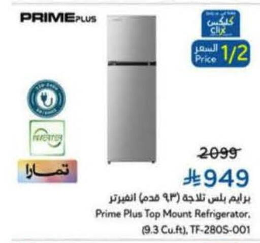 available at Hyper Panda in KSA, Saudi Arabia, Saudi - Al-Kharj