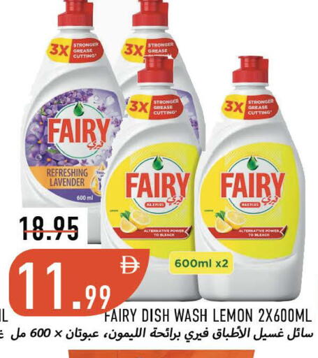 Lemon available at Rawabi Market Ajman in UAE - Sharjah / Ajman