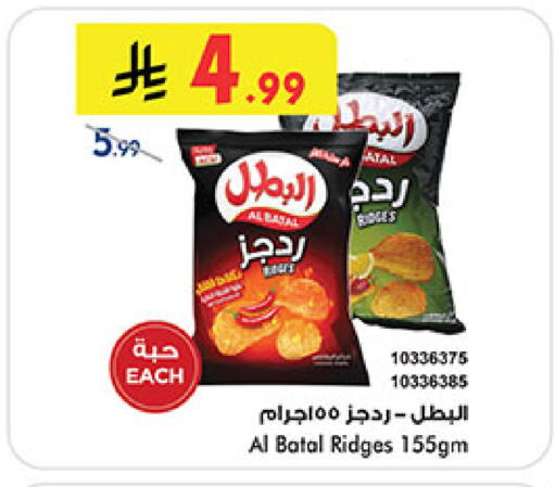 available at Bin Dawood in KSA, Saudi Arabia, Saudi - Khamis Mushait
