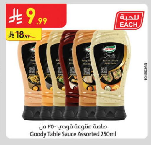 available at Danube in KSA, Saudi Arabia, Saudi - Jubail