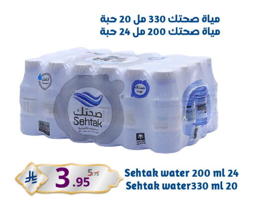 available at نسيم الموج in مملكة العربية السعودية, السعودية, سعودية - الرياض