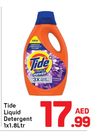 available at Day to Day Department Store in UAE - Dubai