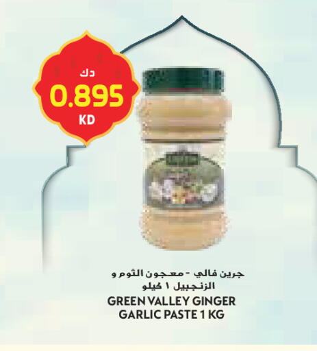 Ginger Garlic available at جراند كوستو in الكويت - محافظة الأحمدي