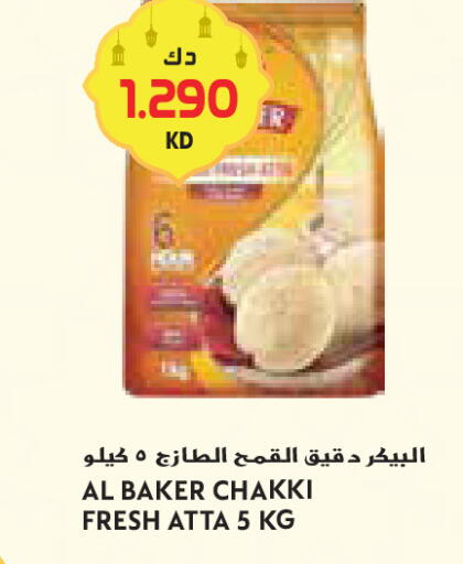 available at جراند كوستو in الكويت - محافظة الأحمدي