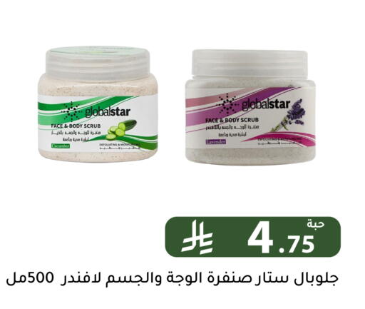 Cucumber available at Family Discount in KSA, Saudi Arabia, Saudi - Riyadh