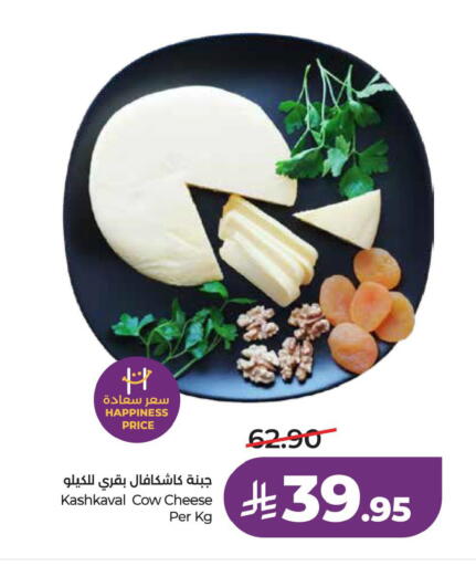 available at LULU Hypermarket in KSA, Saudi Arabia, Saudi - Al Khobar