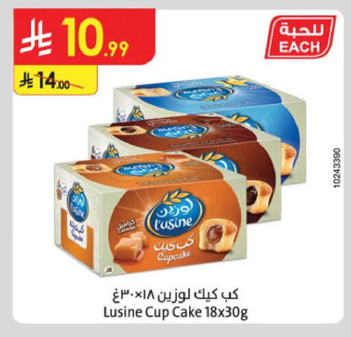 available at الدانوب in مملكة العربية السعودية, السعودية, سعودية - خميس مشيط