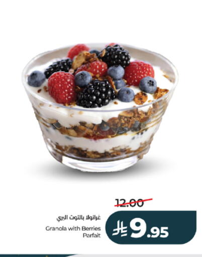 available at لولو هايبرماركت in مملكة العربية السعودية, السعودية, سعودية - جدة