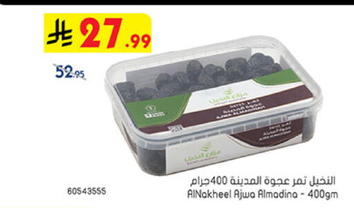 available at بن داود in مملكة العربية السعودية, السعودية, سعودية - خميس مشيط