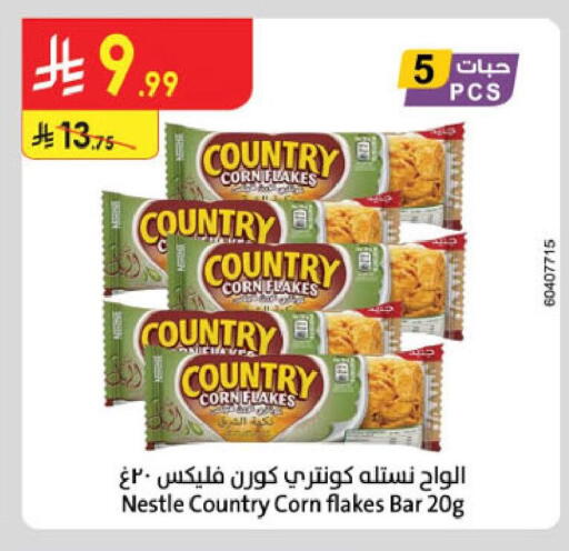 available at الدانوب in مملكة العربية السعودية, السعودية, سعودية - خميس مشيط