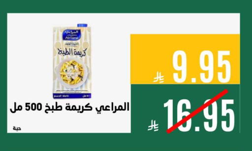 available at Aswaq AlsallahAloula in KSA, Saudi Arabia, Saudi - Jubail