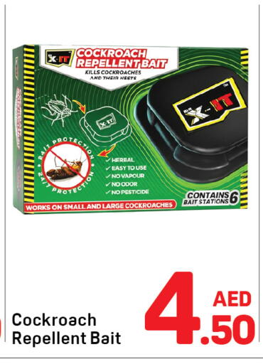 available at دي تو دي in الإمارات العربية المتحدة , الامارات - دبي