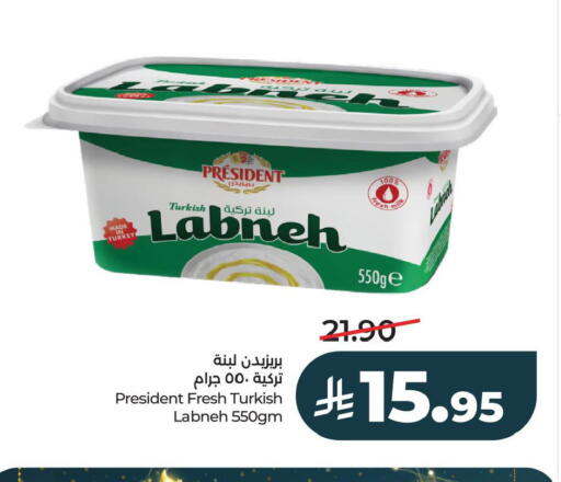 available at LULU Hypermarket in KSA, Saudi Arabia, Saudi - Al Khobar