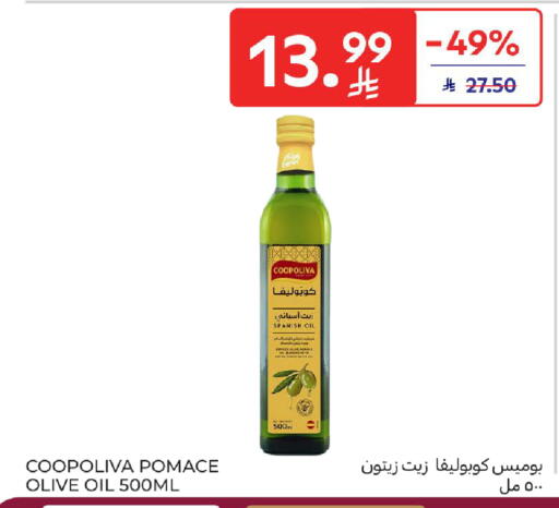 available at Carrefour in KSA, Saudi Arabia, Saudi - Riyadh