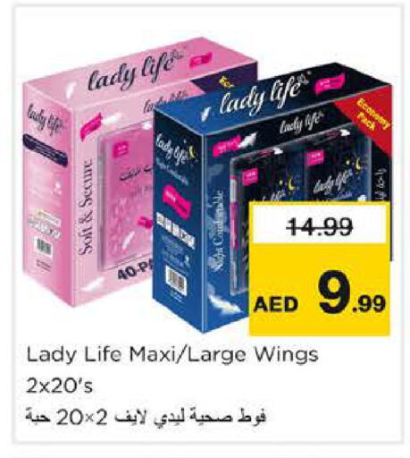 available at نستو هايبرماركت in الإمارات العربية المتحدة , الامارات - دبي