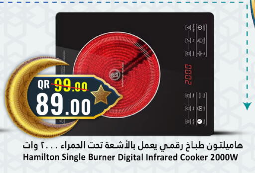 available at دانة هايبرماركت in قطر - الخور