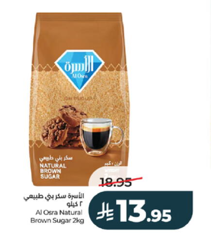 available at لولو هايبرماركت in مملكة العربية السعودية, السعودية, سعودية - تبوك