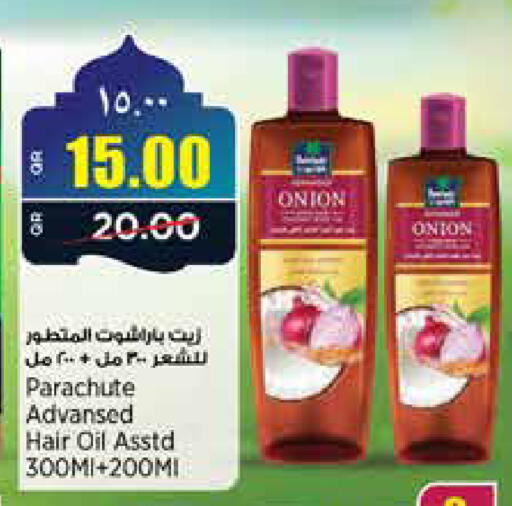 Onion available at New Indian Supermarket in Qatar - Al Rayyan