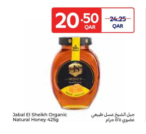 available at Carrefour in Qatar - Al Shamal