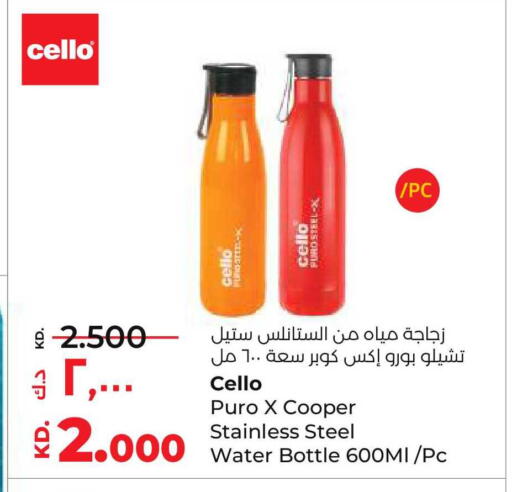 available at لولو هايبر ماركت in الكويت - مدينة الكويت